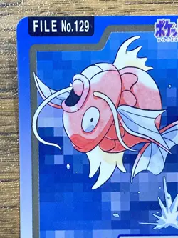 Pokemon Carddass Card Magikarp File No. 129 Bandai Pocket Monsters 1997 Japan - Image 3