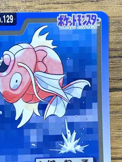 Pokemon Carddass Card Magikarp File No. 129 Bandai Pocket Monsters 1997 Japan - Image 4