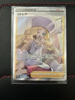 Pokemon Card Caitlin 080/070 SR Full Art Holo Jet Black Spirit Japanese NM - Image 1