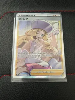 Pokemon Card Caitlin 080/070 SR Full Art Holo Jet Black Spirit Japanese NM - Image 2