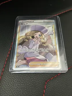 Pokemon Card Caitlin 080/070 SR Full Art Holo Jet Black Spirit Japanese NM - Image 3