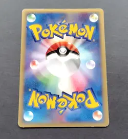 Alto Mare's Kabutops Pokemon Card Japanese 008/018 VS E Series Promo - Image 2