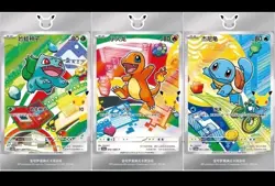 2026 Pokemon S-Chinese 30th Acrylic Magnetic Card Display Frame (FREE S&H) - Image 3