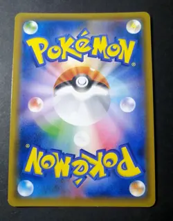 NM! Pokemon Card Blastoise GX HR 064/054 SM9b Full Metal Wall Japanese - Image 2