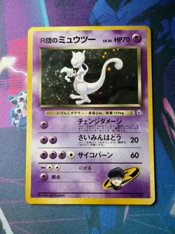 Rocket's Mewtwo No.150 Gym 2 Challenge Holo Japanese Pokemon Card LP+/NM - Image 1