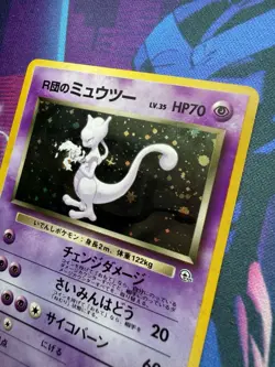 Rocket's Mewtwo No.150 Gym 2 Challenge Holo Japanese Pokemon Card LP+/NM - Image 2