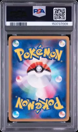 Pokemon Card Game Rocket Gang Monster Ball 017/020 Japanese Single Card - Image 2