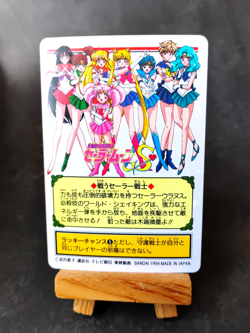 Sailor Uranus - 155 - Sailor Moon S - Vintage 1994 Bandai Carddass Card - Image 3