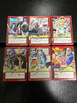 One Piece Carddass Hyper Battle Red 6 Pieces Trading Card - Image 1