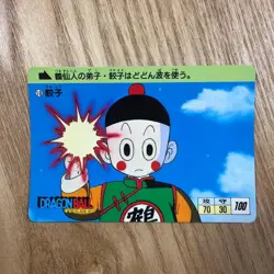 Dragon Ball Carddass Main Edition 1988 No 18 Chiaotzu Trading Card - Image 1