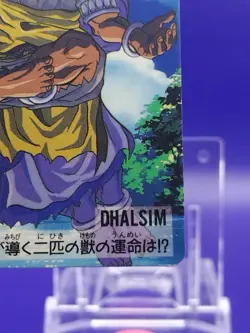 DHALSIM Street Fighter II Part 5 Carddas 1995 TCG BANDAI Japanese Retro Card #19 - Image 5