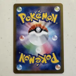 Shroodle AR 072/063 M1L Mega Brave Japanese Pokemon Card 2025 NM - Image 2