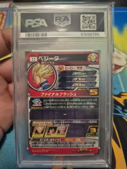 Dragon Ball Heroes ABS-27 Vegeta PSA 10 Japanese Trading Card Japan F/S - Image 2