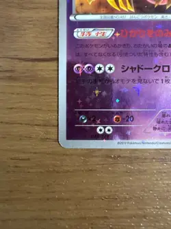 Pokemon Card Giratina 048/171 XY The Best of XY Reverse Holo Mirror Japanese - Image 5