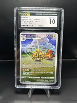 Pokemon CGC 10 Eelectivire 180/172 AR Art Rare VSTAR Universe s12a - Image 1