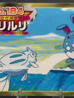 Azumarill vs Remoraid No.184 Topsun Gold and Silver Japanese Pokemon HP - Image 3