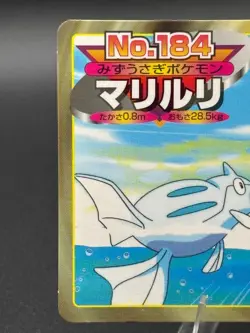 Azumarill vs Remoraid No.184 Topsun Gold and Silver Japanese Pokemon HP - Image 4