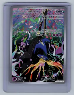 Xerneas 091/086 Holo Illustration Rare Chaos Rising Pokemon NM/M - Image 1