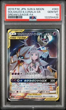 2019 POKEMON JPN SUN & MOON DREAM LEAGUE FULL ART/SOLGALEO & LUNALA GX PSA 10 - Image 1