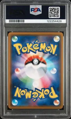 2019 POKEMON JPN SUN & MOON DREAM LEAGUE FULL ART/SOLGALEO & LUNALA GX PSA 10 - Image 2