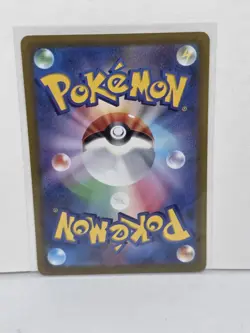 RAPIDASH 011/098 RARE PARADIGM TRIGGER POKEMON JAPANESE HOLO - Image 2