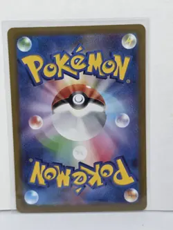 Tapu Lele Pokemon Japanese 043/068 Incandescent Arcana Holo - Image 2
