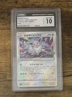 CGC 10 Radiant Eevee 055/071 Pokemon GO Holo Japanese 2022 - Image 1