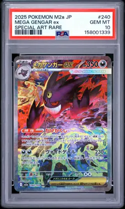 2025 POKEMON JAPANESE M2A-MEGA DREAM EX SPECIAL ART RARE MEGA GENGAR EX PSA 10 - Image 1