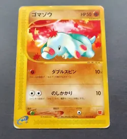 PHANPY 017/018 MCDONALD'S POKEMON-E MINIMUM PACK JAPANESE POKEMON - Image 1