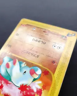 PHANPY 017/018 MCDONALD'S POKEMON-E MINIMUM PACK JAPANESE POKEMON - Image 2