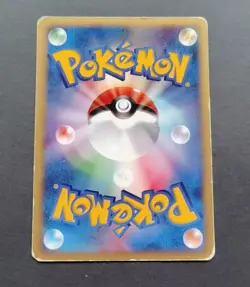PHANPY 017/018 MCDONALD'S POKEMON-E MINIMUM PACK JAPANESE POKEMON - Image 3