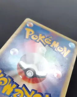 PHANPY 017/018 MCDONALD'S POKEMON-E MINIMUM PACK JAPANESE POKEMON - Image 5