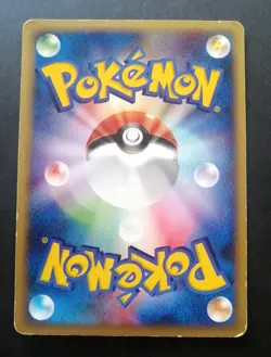 Pokemon Japanese Typhlosion E Starter Deck 016/029 - Image 2