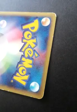 Pokemon Japanese Typhlosion E Starter Deck 016/029 - Image 3
