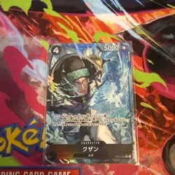 Kuzan OP11-084 R Alt Art - A Fist of Divine Speed - ONE PIECE TCG - JAPANESE - Image 1