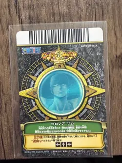 Onepy Berry Match One Piece Lot Various One Piece characters - Image 3