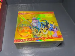 2x Pokemon Party of Battle Booster Box Sealed & Eif Baby Booster Box - Image 5