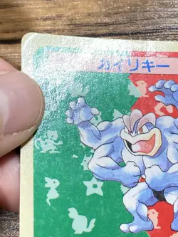 Pokemon Carddass Card Topsun No. 68 Machamp Pocket Monsters Blue Back - Image 3