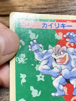 Pokemon Carddass Card Topsun No. 68 Machamp Pocket Monsters Blue Back - Image 4