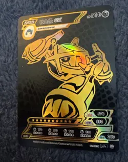 Metagross EX Pokemon ID Black and Gold Holo - Image 1