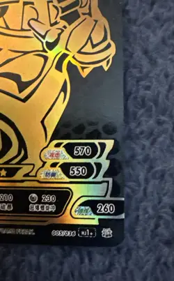 Metagross EX Pokemon ID Black and Gold Holo - Image 4
