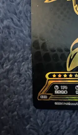 Metagross EX Pokemon ID Black and Gold Holo - Image 5