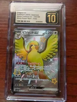 2023 Pokemon JP- Shiny Treasure EX Pidgeot EX #335 SSR CGC Pristine 10 - Image 1