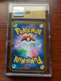 2023 Pokemon JP- Shiny Treasure EX Pidgeot EX #335 SSR CGC Pristine 10 - Image 2