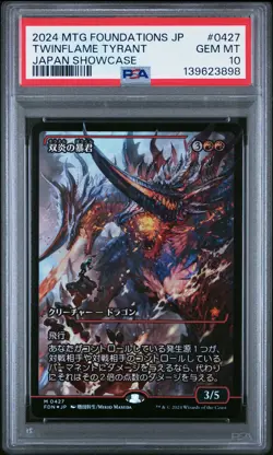 2024 MTG JAPANESE FOUNDATIONS SHOWCASE #0427 TWINFLAME TYRANT PSA 10 - Image 1
