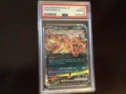 2023 Pokemon SV4A JP CHARIZARD EX PSA 10 JAPANESE SHINY TREASURE #115 🐉🔥 - Image 1