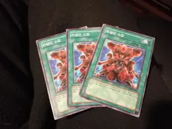 Yugioh Korean Playset Mustering of Dark Scorpion DCR-KR093 Common NM x3 - Image 1