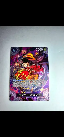 Monkey D. Luffy Adventure on KAMI's Island ST26-005 SP - Image 1