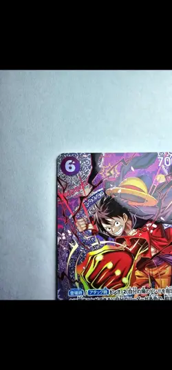 Monkey D. Luffy Adventure on KAMI's Island ST26-005 SP - Image 4