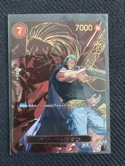 One Piece TCG Benn Beckman SP OP09-009 Japanese Carrying on His Will OP13 NM - Image 1